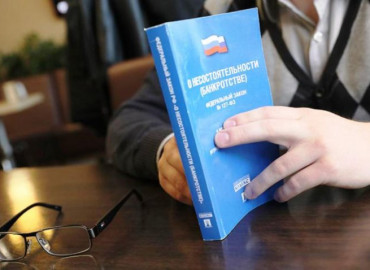 применение Федерального закона «О несостоятельности (банкротстве)» к физическим лицам в 2020 году - фото - 1